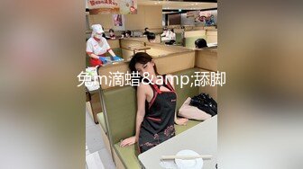 PMS-003.职场冰与火.EP3设局.宁静.苏文文.设局我要女人都臣服在我胯下.蜜桃影像传媒