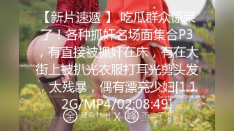 《女神嫩妹足交控❤️必备》最新666元电报群福利~珠海美腿玉足小姐姐推特网红LISA私拍~龟责榨精裸足丝袜推油精射