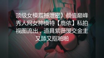 ✿反差骚学妹✿清纯小仙女〖ssrpeach〗爆肏极品身材小学妹骚母狗，翘起性感小屁股，说是这样后入小穴特别舒服！