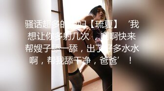 【超颜值 爆乳女神】极品网红美娇娘『小云云』独家定制版 风情少妇的偷情实录 爆裂黑丝无套操到嗷嗷叫