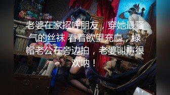 《稀缺资源魔手外购》推特大网红国产温柔腹黑女SEddyS__z边缘控制，榨精，龟责，手足控必备 (7)