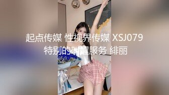 爱豆传媒IDG5404同城约会竟然遇到反差相亲对象