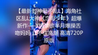 OL熟女阿姨情趣吊带袜勾引小鲜肉快插进来给我止止痒22秒日期验证