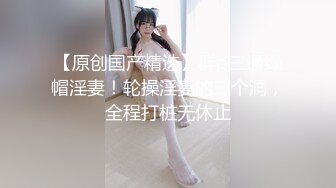 大屌胖哥约操巨乳外围少妇，换上连体黑丝