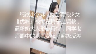 -漂亮女神范白嫩女主播骚兔兔罕见蝴蝶逼 被土豪猛男各种随便操