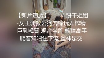 -台湾SWAG网红外拍模特funnyg姣好面容 娇吟不断 煞是诱人