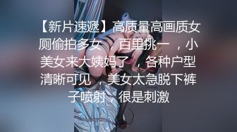 小陈头星选第二场约了个长相清纯萝莉裙妹子啪啪，脱掉掰穴特写口交上位骑乘抽插猛操