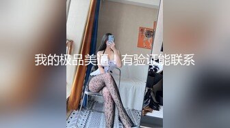 SP站~爱脸红的萝莉【huihui-66】反差邻家小妹~清纯面孔自慰却超级骚【15V】 (5)