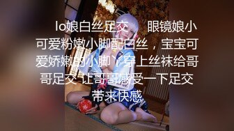 ❤️白嫩柔软美少女❤️大长腿校花学妹私密调教筷子般的美腿配黑色长筒袜清纯少女在大鸡巴下变成淫荡的小母狗