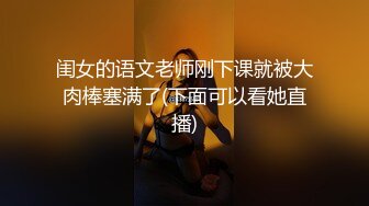 kcf9.com-漂亮伪娘 骚货舔一下妈妈的鸡吧 啊啊妈妈轻点不行了 求妈妈 调教小溅狗