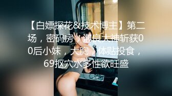 极品爆乳女神云宝宝er性爱禁区2019新作-胖老板再操黑丝爆乳秘书1