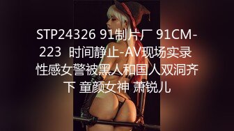 STP31658 果冻传媒 91ZCM007 驱魔大师爆操美乳少女 艾熙