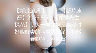 SWAG 饭店女服务生被内射 Room Service Girl gets Creampie Chloexjake