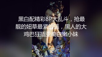 性感仙妖TS萱宝儿 大屌哥哥 鸡巴好大，我的小舌头含住舔弄滑动，含进嘴里吃吃吃，双手帮哥哥打飞机 摁~