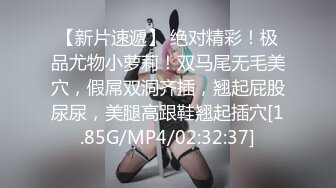 STP28057 一对美乳漂亮小姐姐！掏出奶子好柔软！翘起大屁股掰穴，特写视角小穴紧致，晃动奶子极度诱惑