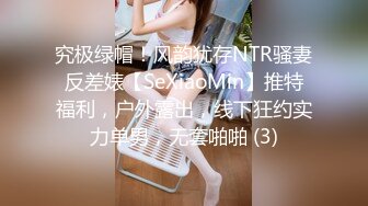 ❤️G奶校花女神【素质女人】与女同炮友互舔抠逼~穿戴假屌操逼