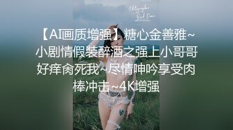 娇嫩推特网红萝莉美女【来自喵星的岁酱】新作流出-学生装白筒袜 全裸冰屌速插嫩穴 淫语呻吟 超长剧情 高清720P版