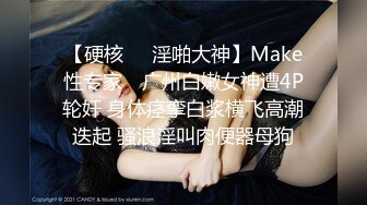 精东影业 JDSY-021《女婿抓著巨乳強上丈母娘》邦妮