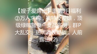 p站 极品仙女级网红【JasmineJ】极品美乳 户外露出自慰  及付费福利合集【126v】 (11)