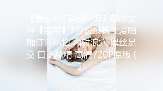 95淘宝小嫩模,私拍狂欢夜