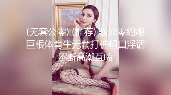    170CM顶级外围女神，坐在身上揉胸摸腿，怼着骚穴爆插，搞得太猛妹子有点受不了