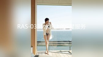 SA国际传媒SAT0035调教新人美女房仲