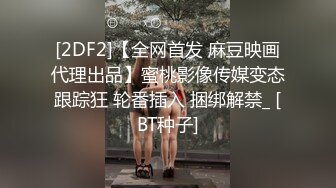 公司上班勾搭很久才带到家中的长腿美少妇,纤细大长腿,性感美翘臀在客厅各种干逼受不了跑到洗手间又被后插