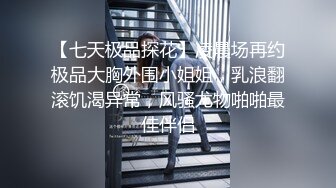 无水印10/21 酒店偷拍时尚女被健壮猛男干爹扑倒强干后一脸的心如死灰VIP1196