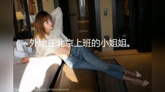 东莞养生会所按摩女加了500元才愿意把衣服脱掉吃鸡巴口爆