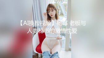 浅色线衣黑紧身裤美女❤️肥美的馒头穴细细长长的逼缝