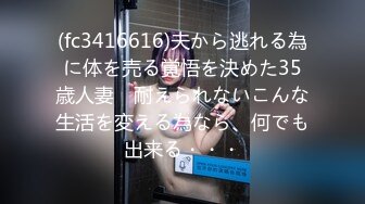  监控破解偷窥一对酒店开房啪啪啪的野男女