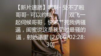  探花潇洒哥3000约了个良家妹子，可以舌吻特别骚，换了十几个动作才一发入魂