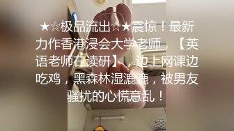 康先生作品之杭州学生妹，穿着校服在酒店玩逼，制服诱惑，穿着校服草逼就是刺激