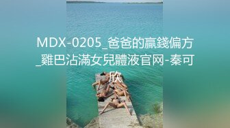 2024新流出约炮大神，【推特 DB第一深情】苏州大三JK少女，白嫩听话，激情69后无套强入口爆