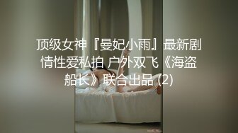 哺乳期巨乳少妇 一对超乳又软又大 被边操边恣意揉捏 母乳狂喷 太浪费了 无毛鲍鱼