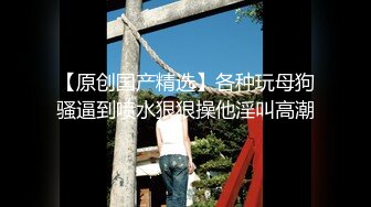 [六九公社]广东佛山南庄淫荡人妻之十