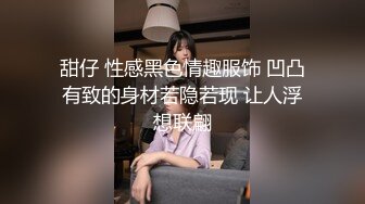 小保姆发现雇主秘密后,被雇主用大棒教育上