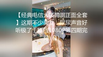 不喜勿看黑妞木耳穴被挑逗到喷水