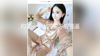 -房地产不景气 风骚美女中介真够拼的 为出售房屋不惜献身给买家提供特别性服务 - 兰兰