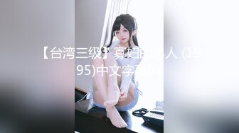 【新片速遞】 【最新❤️性爱流出】91大神『Goporn』新作甄选 高清《高颜扫街实录》内射爆操天然白虎嫩妹 1080P原版收藏