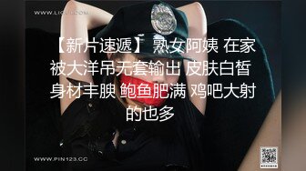 黑丝伪娘 作为淫乱伪娘当然是每天要贴贴啦 被不同的人干这样过才有意 这个姿势插的好深小鸡鸡被插得一甩一甩的