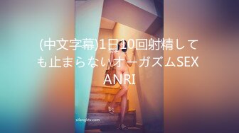 【全網首發】《臀控熟女控☀必備》露臉才是王道！敗火型OnlyFans網紅韻味美婦熟女【nanako】訂閱私拍福利，情趣自慰掰穴各種挑逗～勁爆收藏 (1)