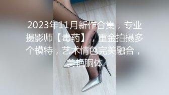 高颜值写真 反差COSER恋恋艾妮最新2套JK浴室+汉服捆绑