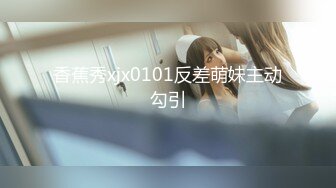 [原创] Jk少女完整版