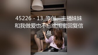 STP31028 国产AV 果冻传媒 91BCM052 让兄弟报复妓女老婆 李娜娜 VIP0600