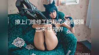 女神一丝不挂抖奶热舞！【清野】疯狂勾引让人垂涎欲滴~抖音风，专业舞蹈真美 (3)