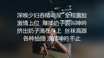 淫荡小骚逼被操-完美-真实-孕妇-顶级-高潮-宿舍