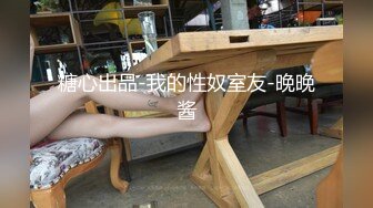 酒店情趣大圆床偷拍富二代小哥和性感女仆装女炮友激情啪啪