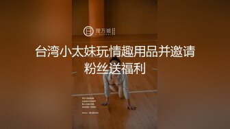 《美腿美足控必备》微博网红女神姐姐【丫梨山哒】会员群内福利~各种高质量美腿玉足自慰展示~私处粉嫩水又多满满撸点