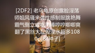 漂亮人妻 快打我 好了吧 咬死你 受不了 已经很松啦 还疼吗 不舒服 我来用劲你别动 深喉吃鸡撅着屁屁被爆菊花痛而快乐着